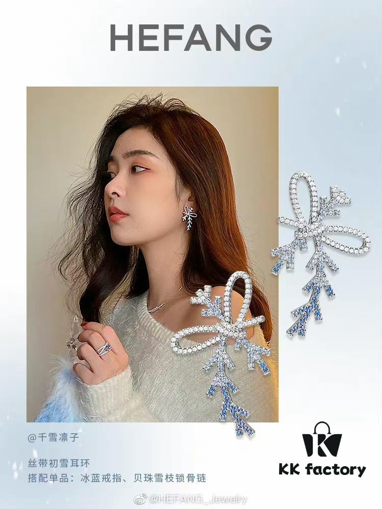 HEFANG Jewelry Ribbon First Snow Earrings, Same Style as Zhou Jieqiong