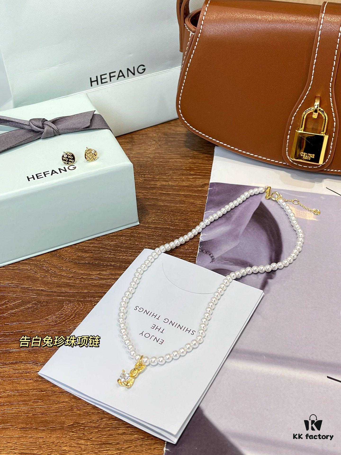 Confession Bunny and Confession Garden