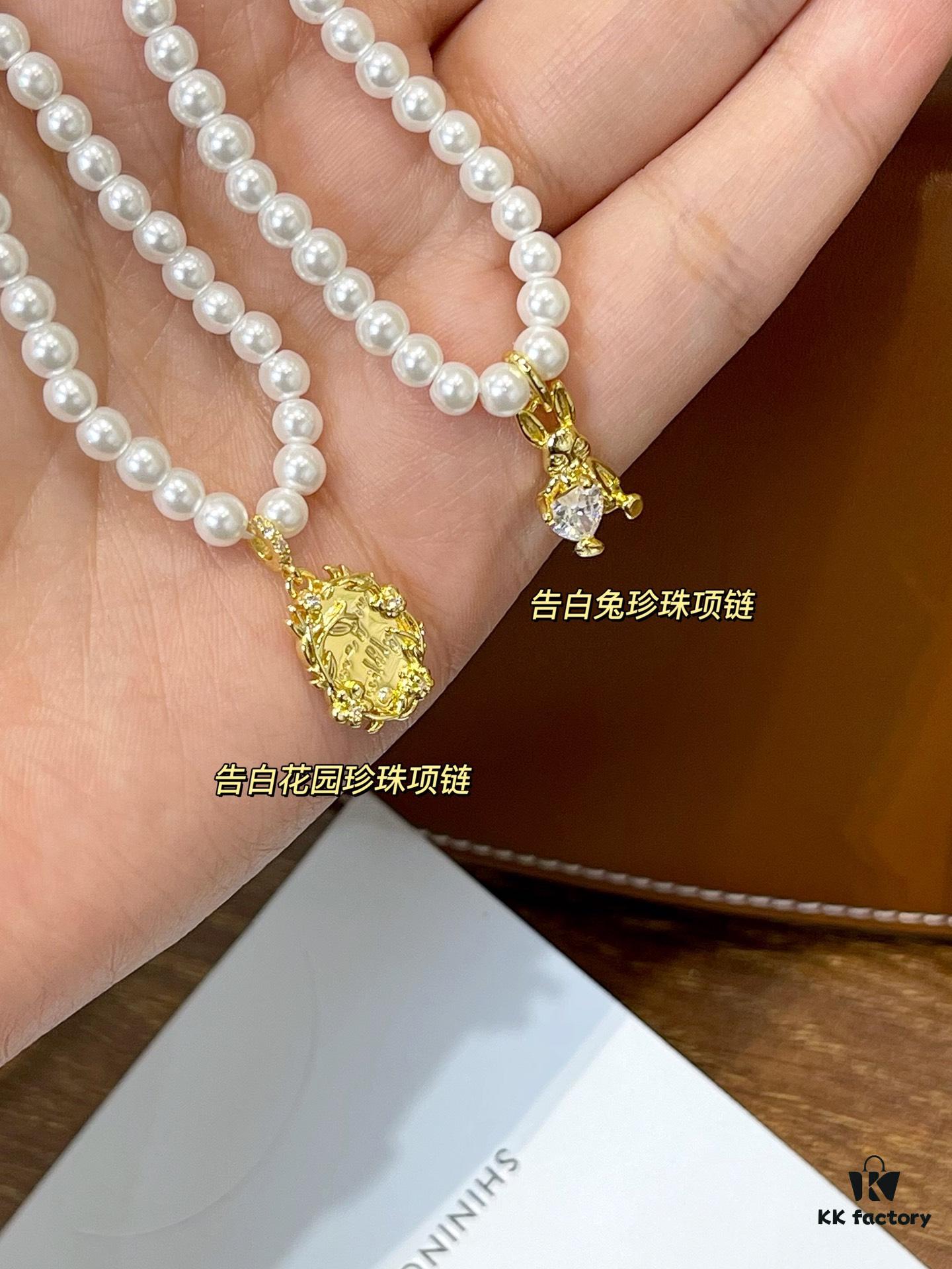 Confession Bunny and Confession Garden