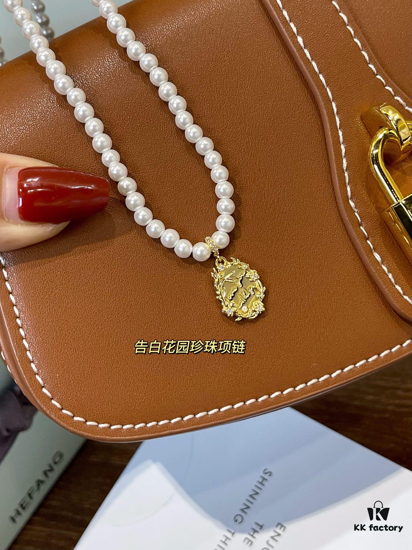 Confession Bunny and Confession Garden