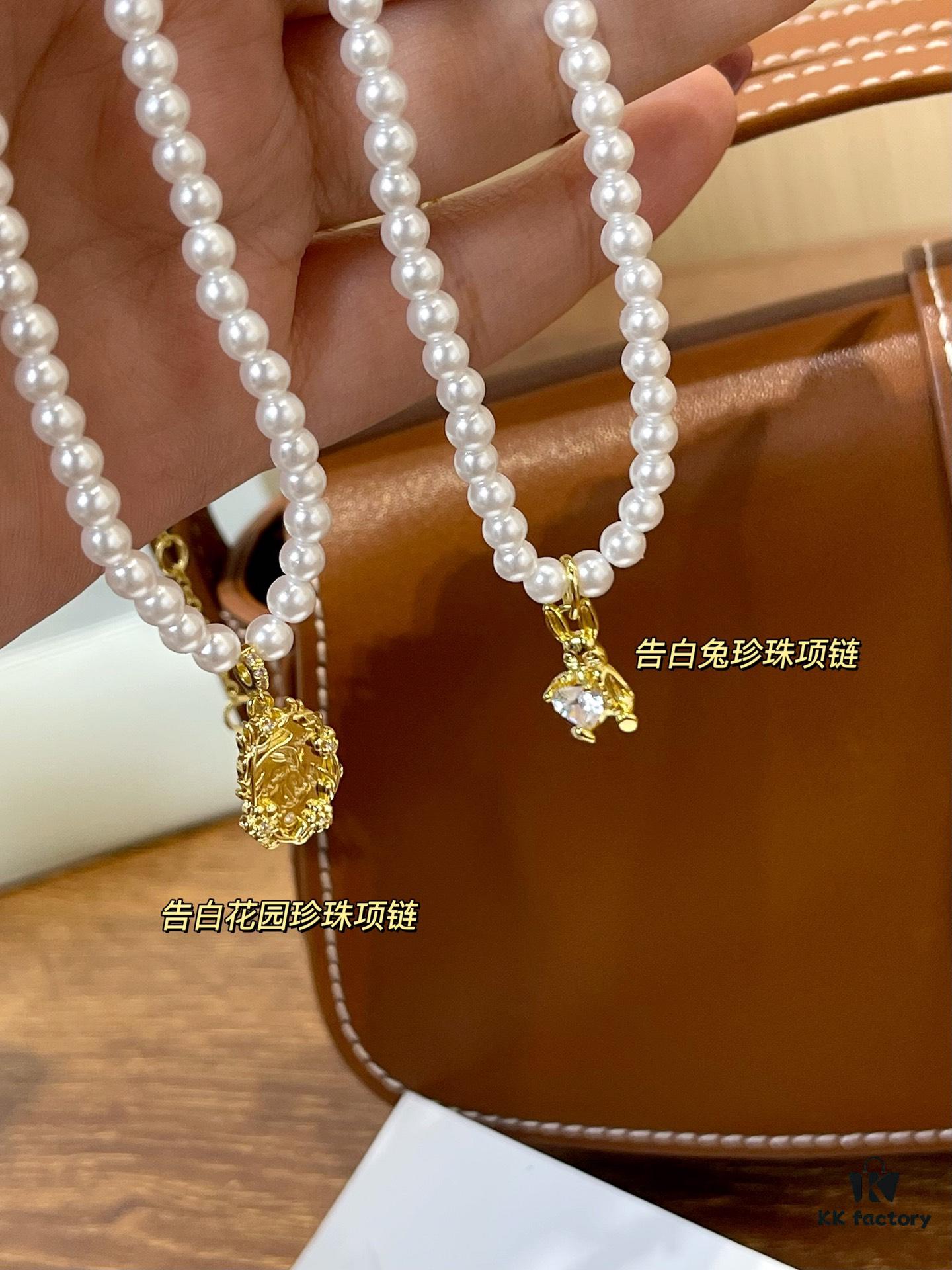 Confession Bunny and Confession Garden