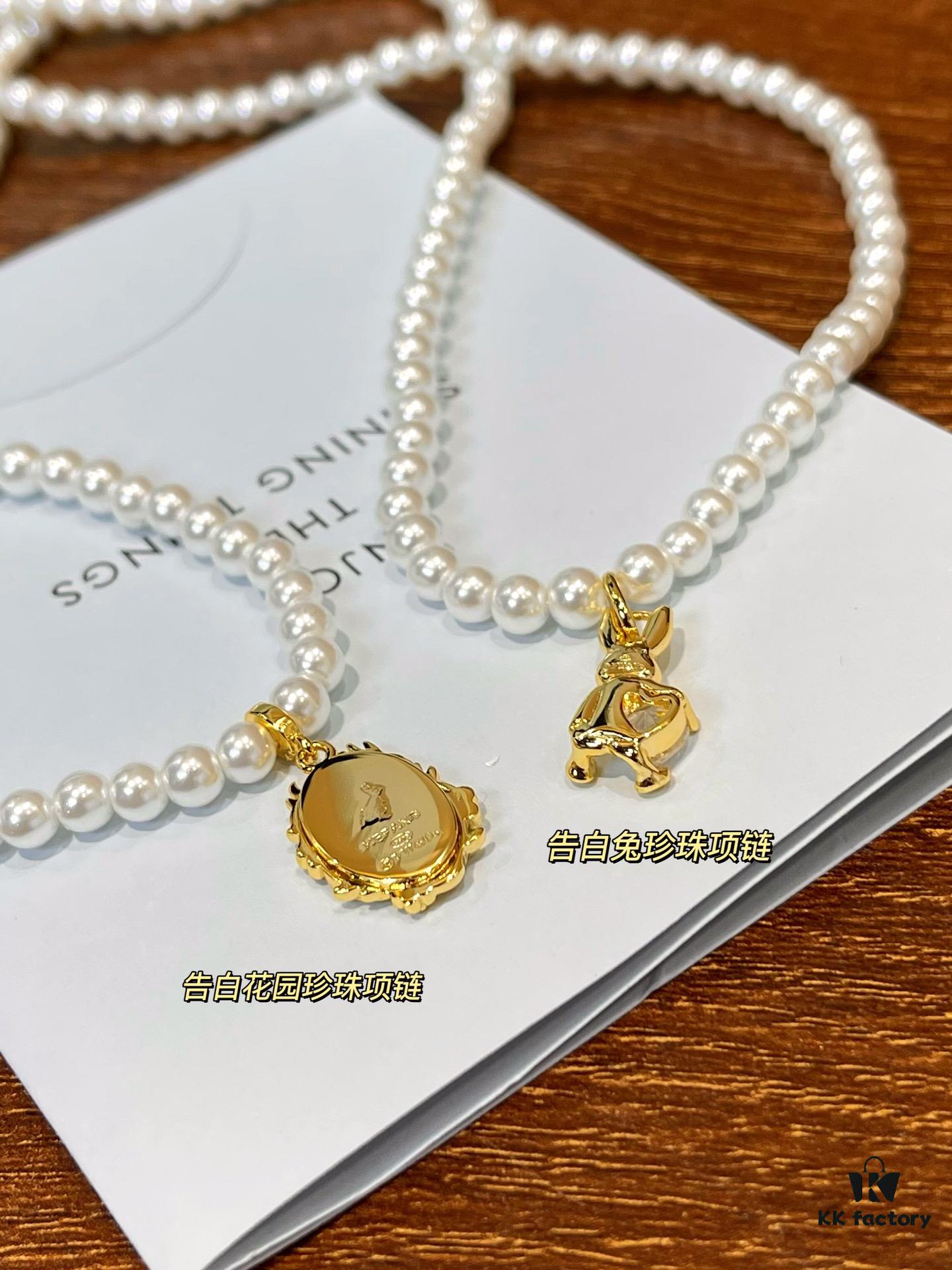 Confession Bunny and Confession Garden