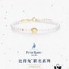 Rabbit Year New Arrival Hefang Bi De Rabbit Confession Macaron Pearl Bracelet Minimalist Design 925 Sterling Silver Full-Silver Gift