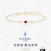 [Year of the Rabbit New Arrival] HEFANG Bide Rabbit Little Red Heart Bracelet, 925 Sterling Silver Full Silver Bangle, Birth Year Gift