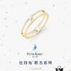 [Year of the Rabbit New Arrival] HEFANG Bi De Tu Double-Layer Heart Pure Silver Ring S925 Sterling Silver Band, Ideal Gift for Birth Year