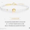 He Fang New Year of the Rabbit Pearl Bracelet