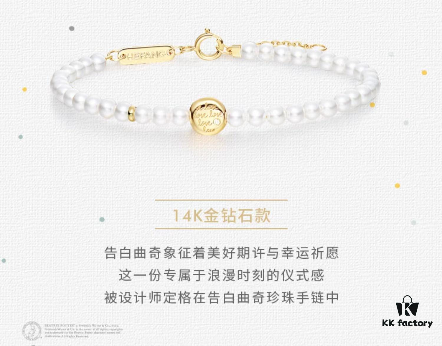 He Fang New Year of the Rabbit Pearl Bracelet
