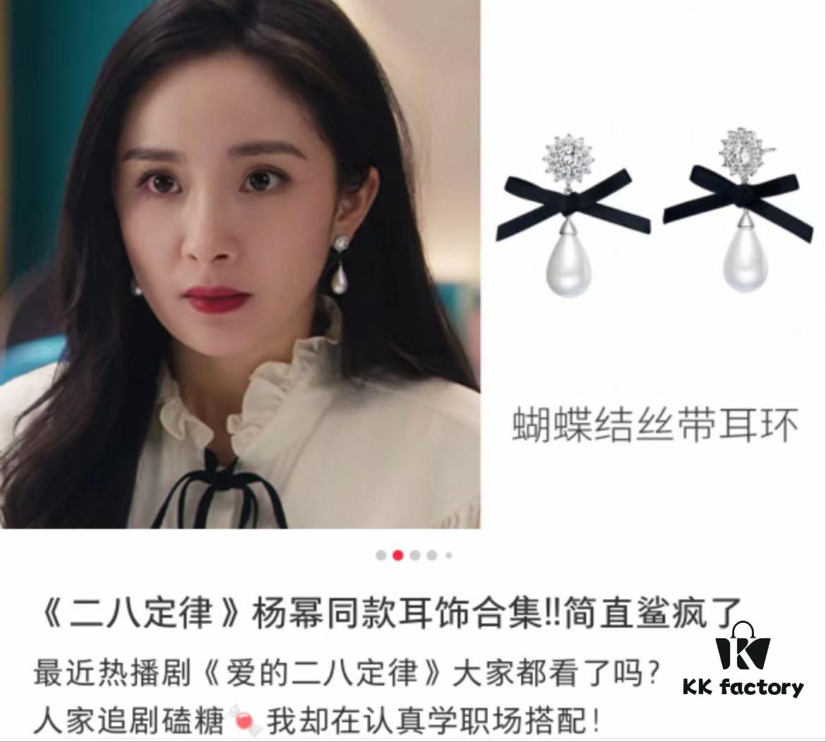 He Fang Bow Silk Ribbon Earrings, Same Style as Yang Mi