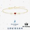 Year of the Rabbit New Arrival: He Fang Bide Rabbit Little Red Heart Bracelet