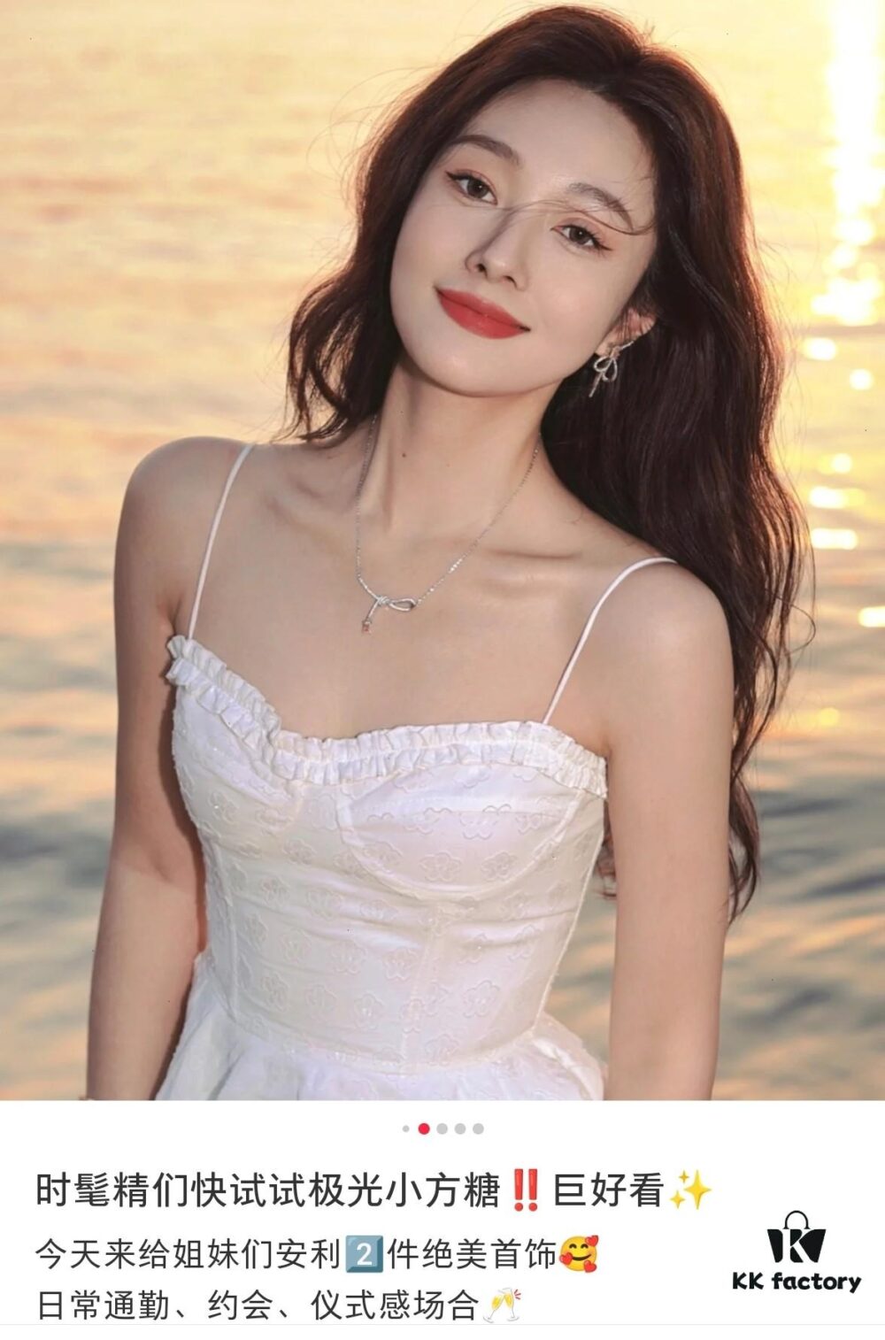 Aurora Sugar Cube Series - Hot Selling Style by He Fang