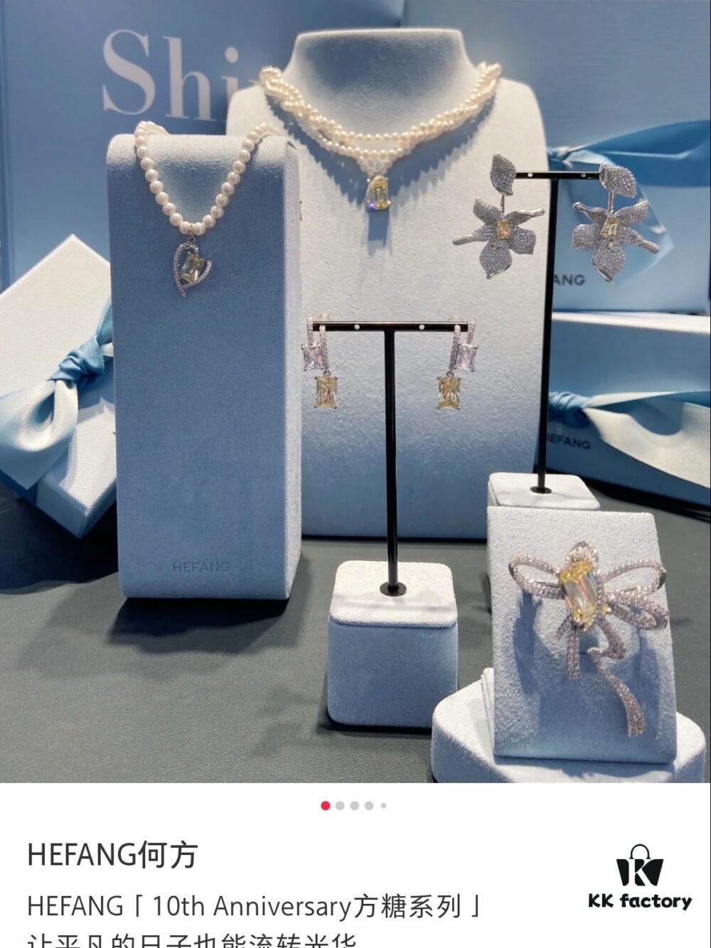 He Fang Fang Tang Series