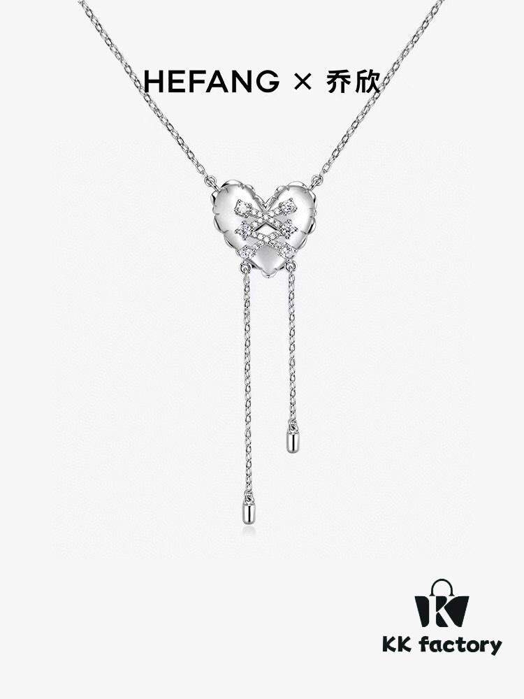 HEFANG Jewelry X Qiaoxin Collab Heart Tassel Pendant Necklace