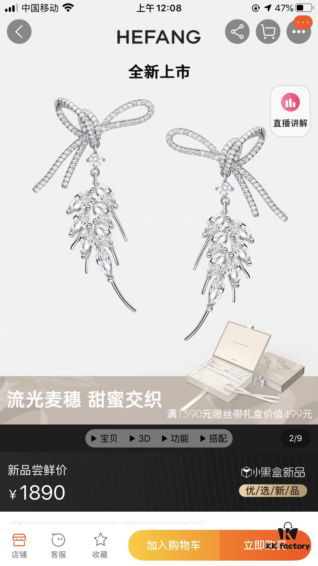 HEFANG Jewelry Ribbon Wheat Ear Earrings