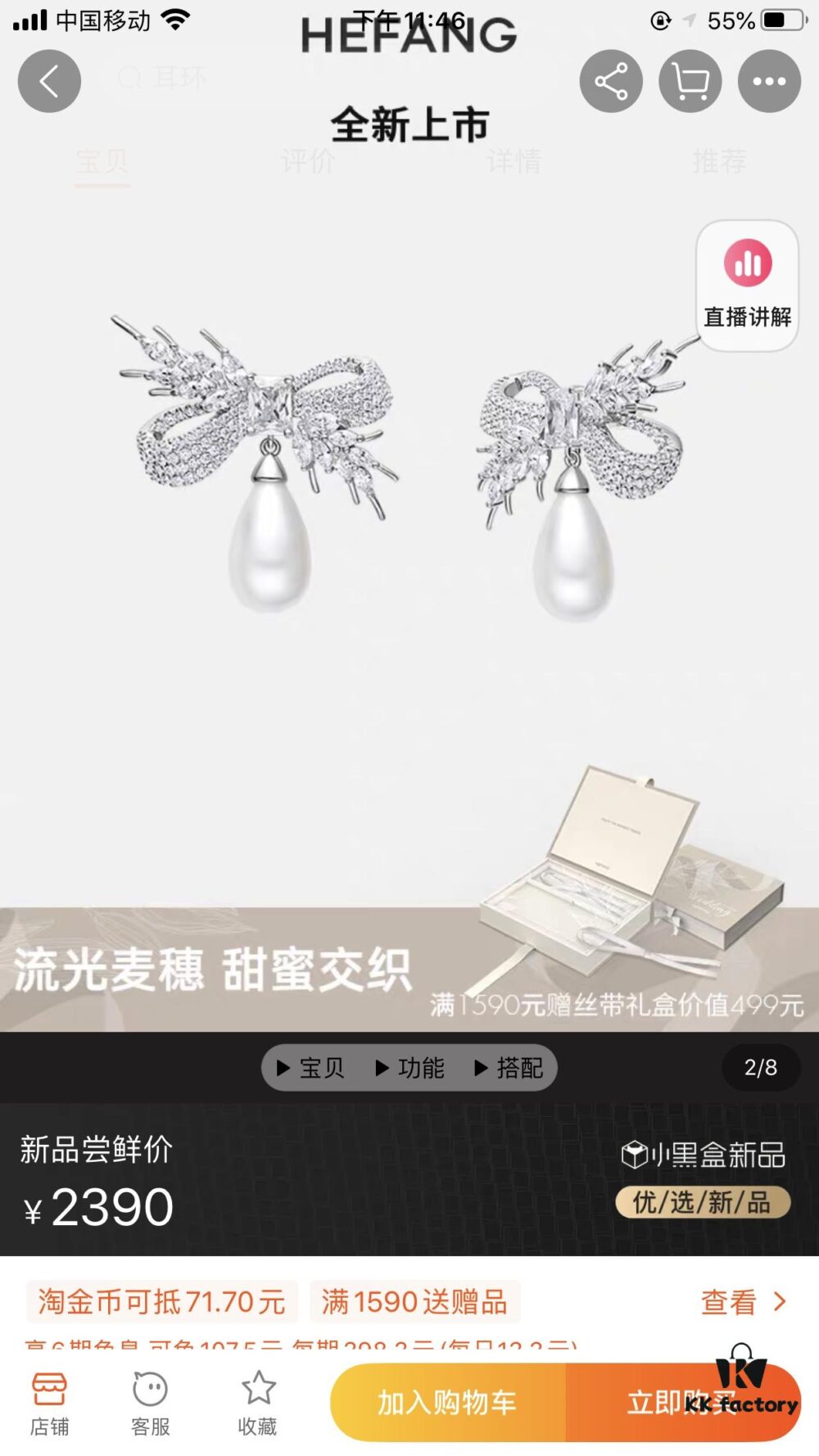 HEFANG Jewelry Bow Wheat Ear Earrings