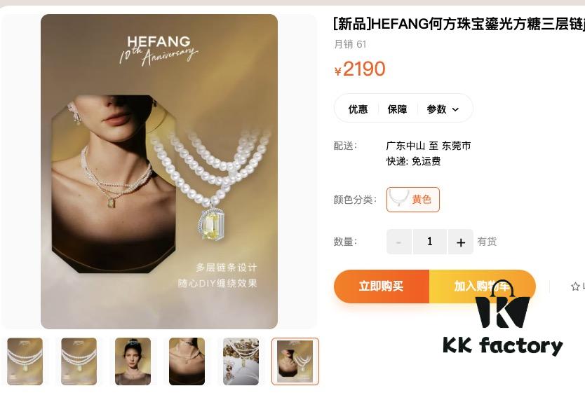 HEFANG Jewelry Gilded Sugar Triple Chain Necklace with Extension Chain