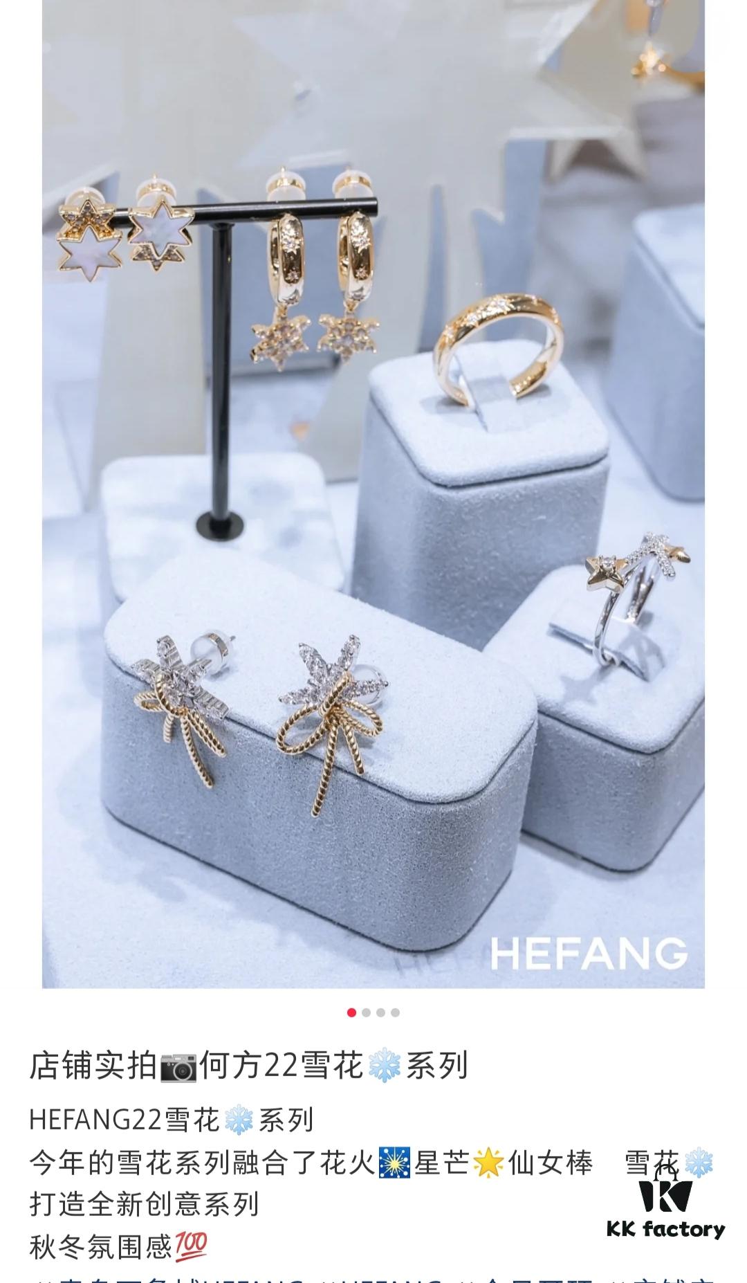 2022 He Fang New Arrival