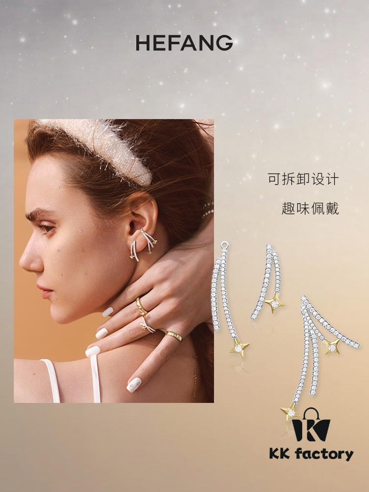 New Arrival Fairy Wand Stud Earrings