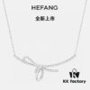 HeFang Bestseller - Ribbon Knot Pendant Necklace, Luxurious Wedding Jewelry, Elegant and Sparkling Collarbone Chain