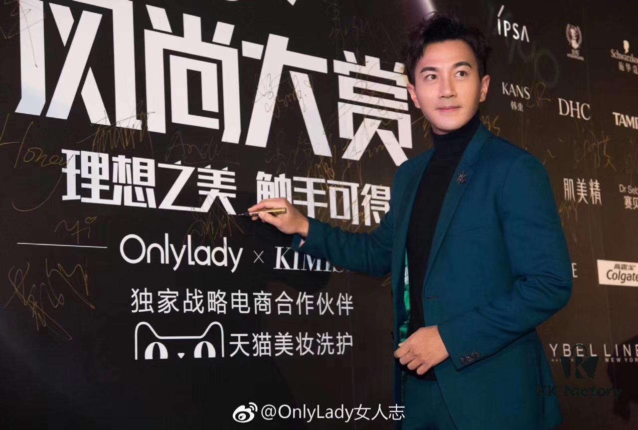 He Fang Black Snowflake Brooch