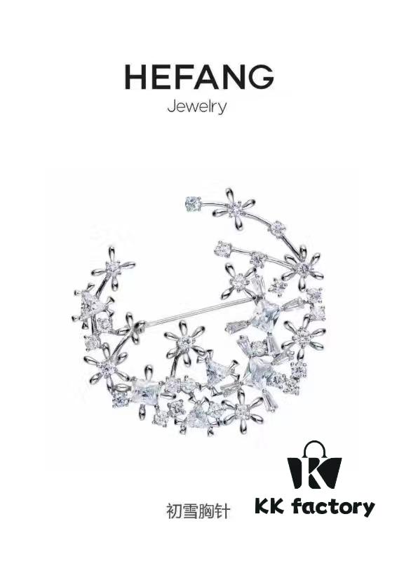 First Snow of He Fang Brooch