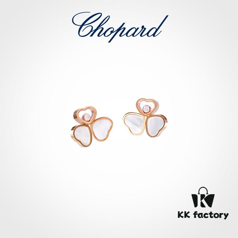 Chopard Happy Hearts Wings Series Champagne Gold Floating Diamond Stud Earrings In Stock