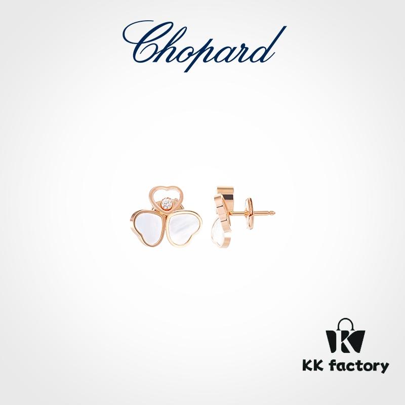 Chopard Happy Hearts Wings Series Champagne Gold Floating Diamond Stud Earrings In Stock