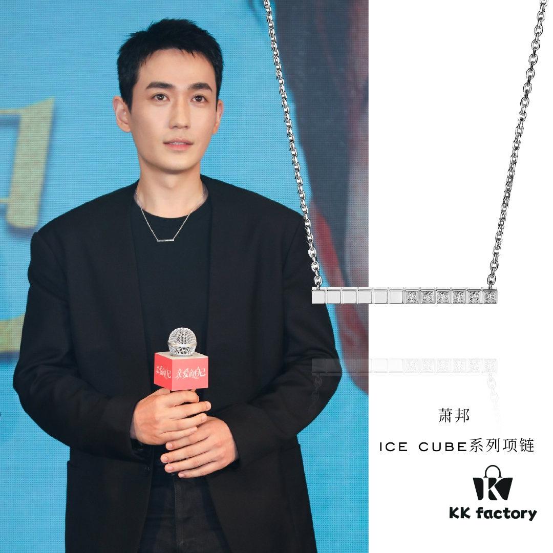 Chopard Ice Cube Series Recommended by Celebrities such as Zhu Yilong, Ren Jialun, Wang Yuan, and Angela Ohlala