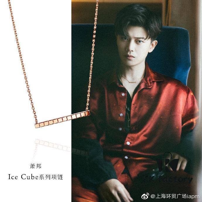 Chopard Ice Cube Series Recommended by Celebrities such as Zhu Yilong, Ren Jialun, Wang Yuan, and Angela Ohlala