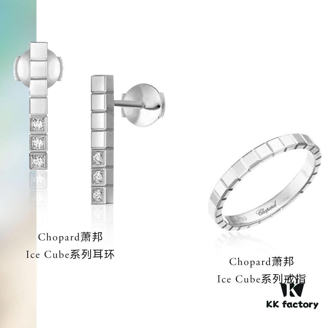 Celebrity Same Style, from Xiao Ice Cube Ring