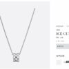 Chopard ICE CUBE Diamond Necklace