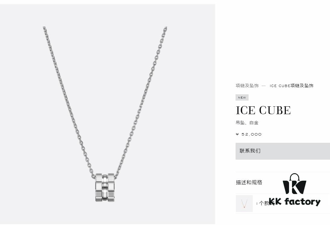 Chopard ICE CUBE Polished Necklace