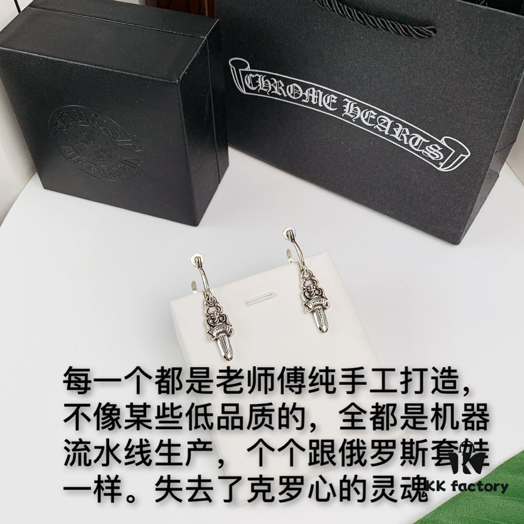Chrome Hearts Double-Sided Sword Earrings