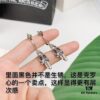 Chrome Hearts Double-Sided Sword Earrings