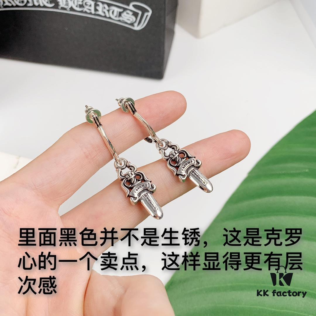 Chrome Hearts Double-Sided Sword Earrings