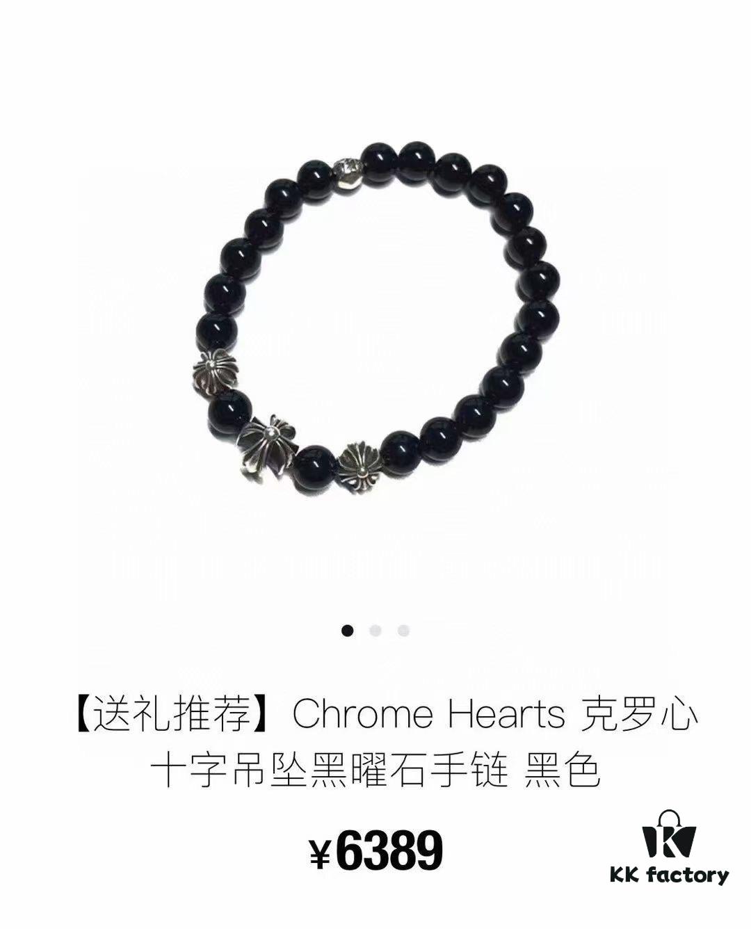 Chrome Hearts Obsidian and Sterling Silver Bead Bracelet - Classic Unisex Design with Oxidized Finish