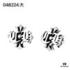 Chrome Hearts Ear Studs
