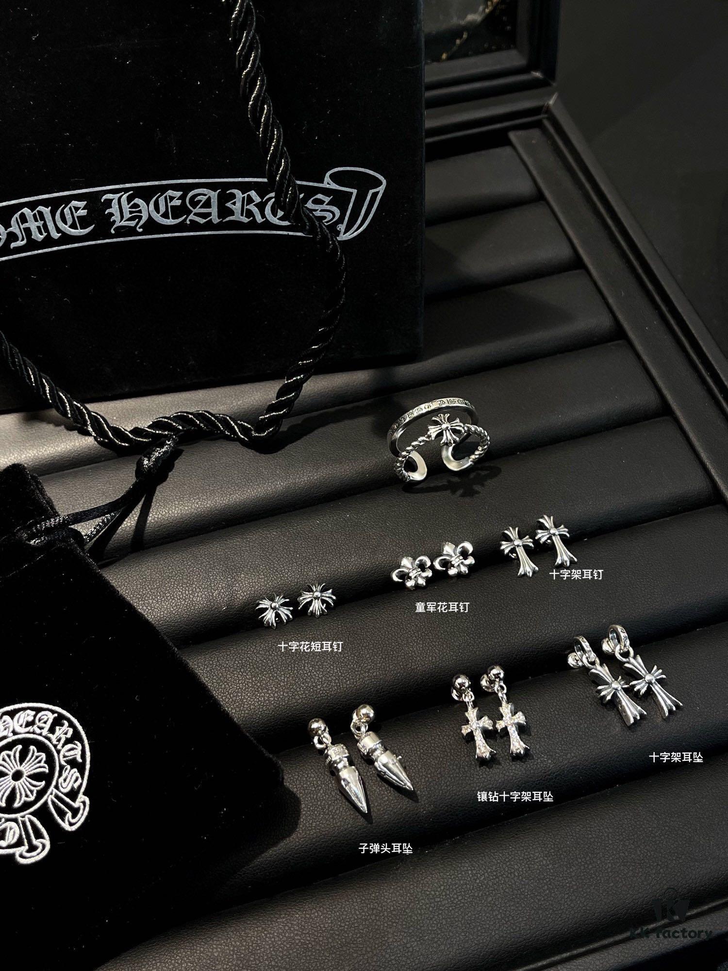 Chrome Hearts Celebrity Style Collection Classic 925 Sterling Silver Rings / Necklaces / Stud Earrings 18-Piece Set