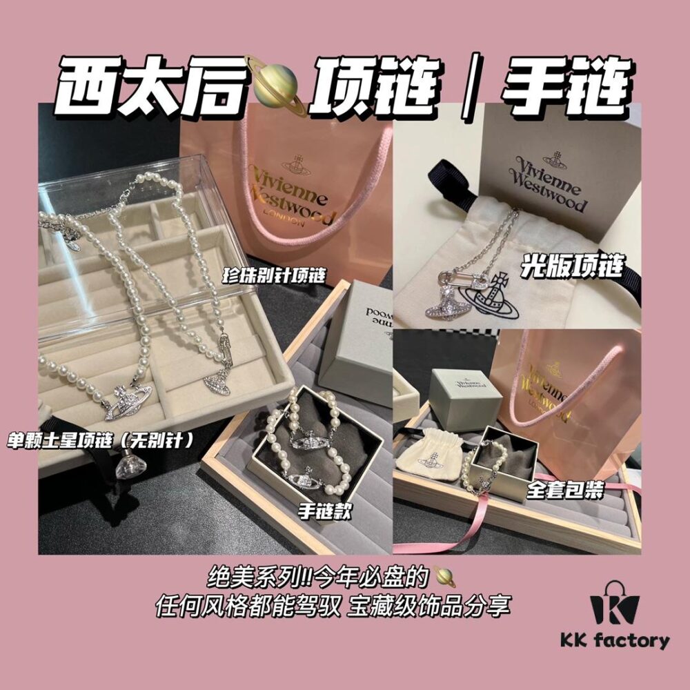 West Grandma🪐 Series