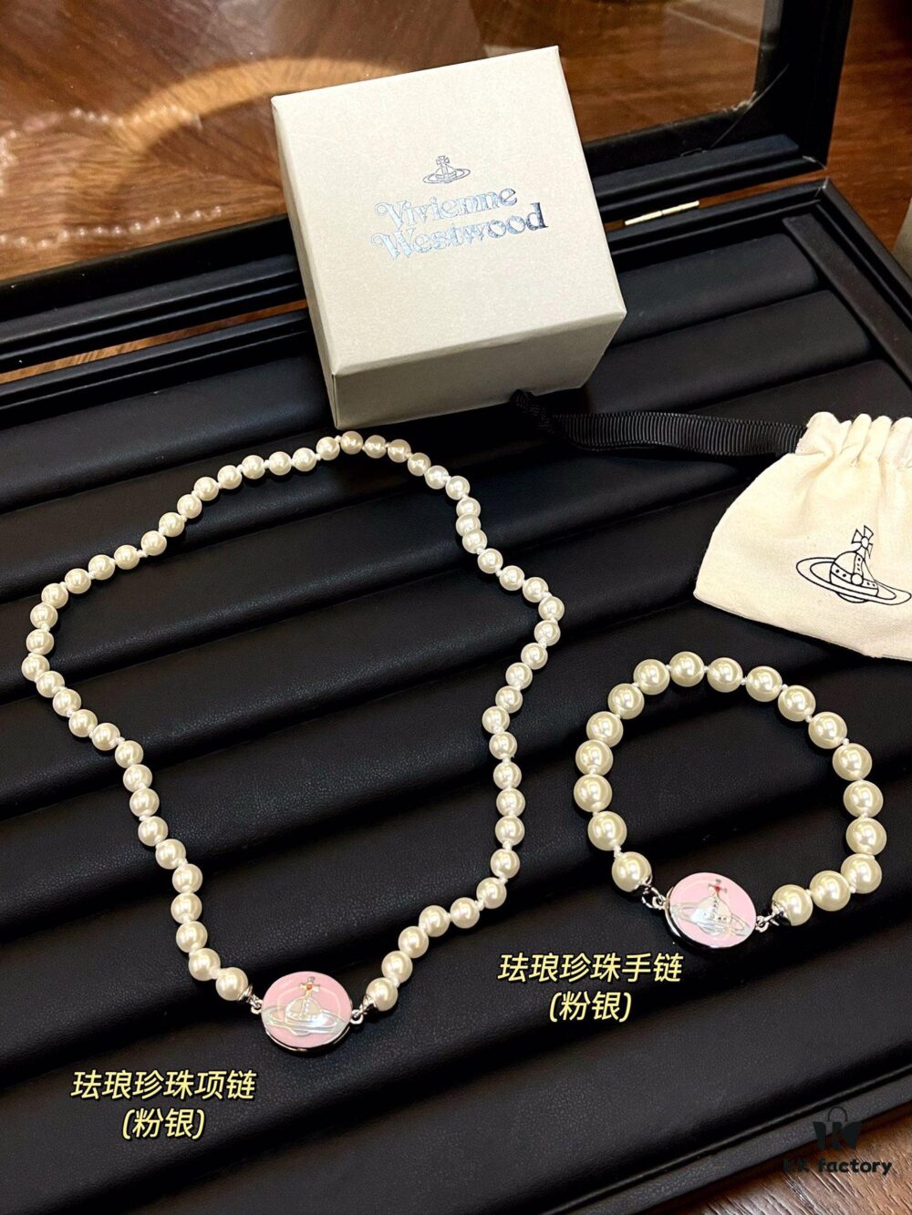 Enamel Pearl Series - Necklace / Bracelet - Pink Silver / Black Gold / Black Silver