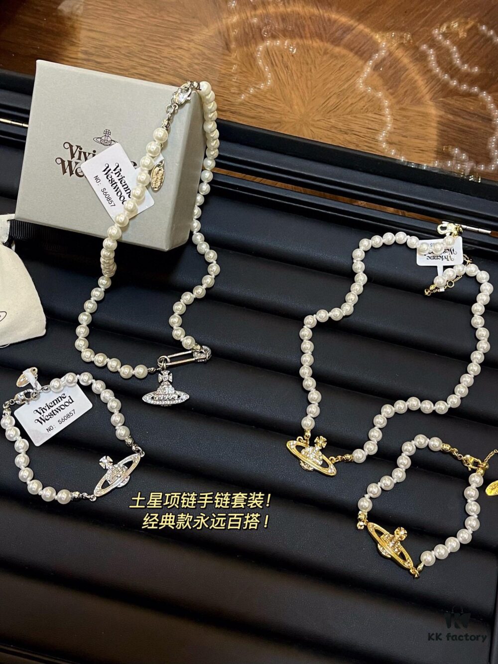 Saturn Pearl Paperclip Series - Necklace / Bracelet - Gold / Silver