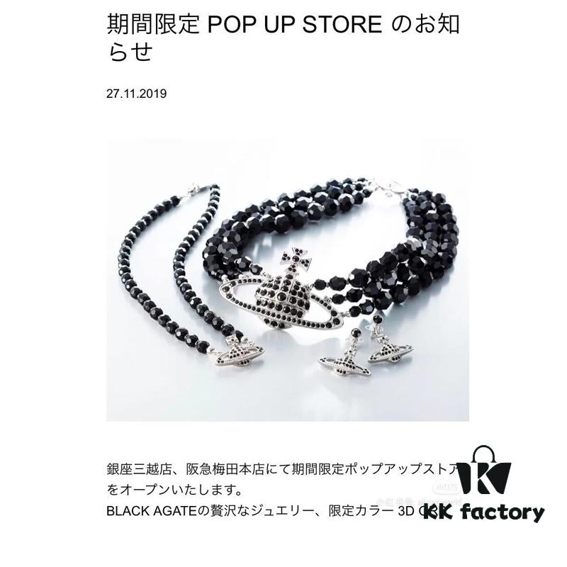 Vivienne Westwood Black Crystal Triple Saturn Necklace, Slimming Design