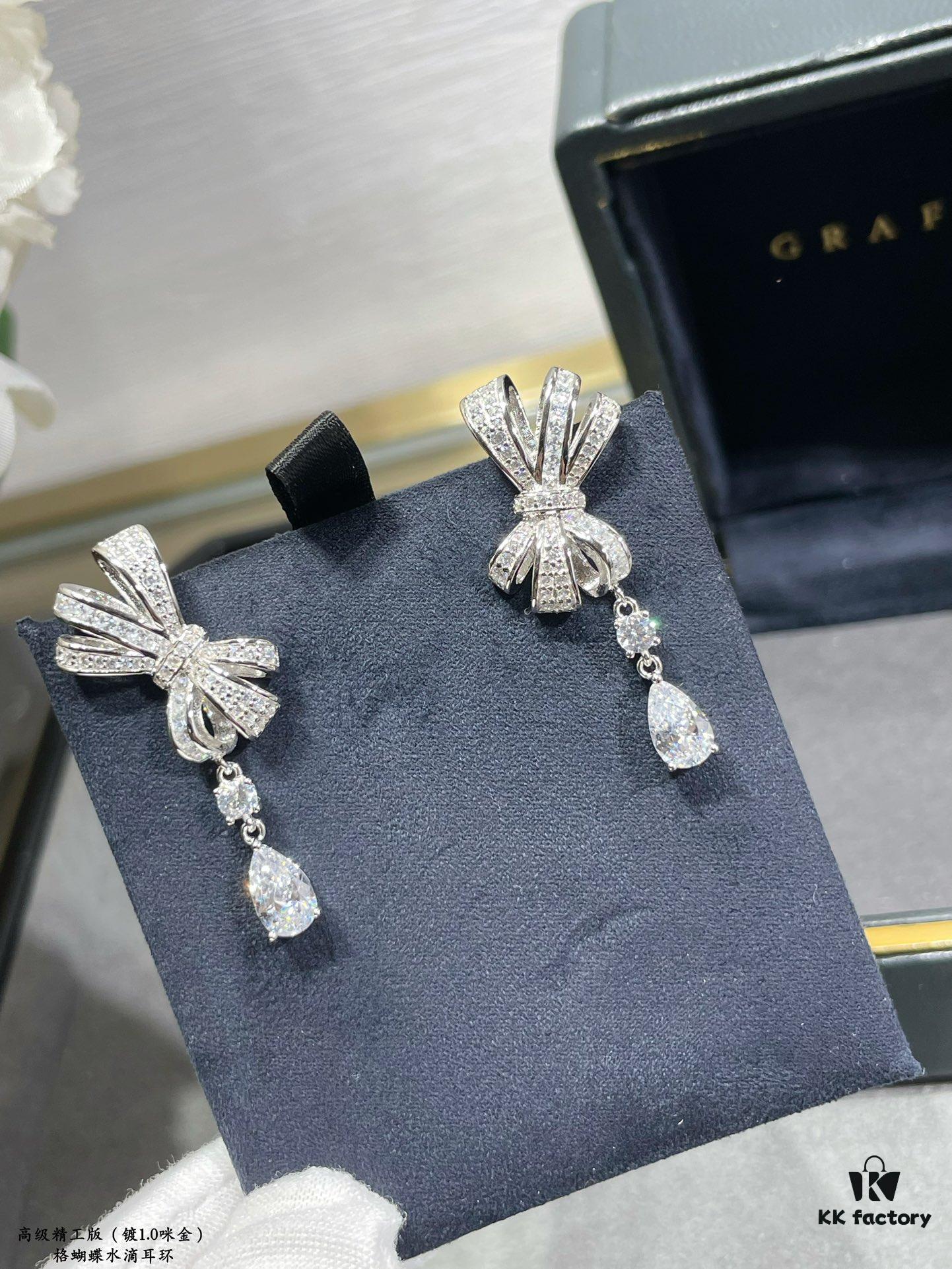 Graff Butterfly Drop Earrings, High Jewelry Collection