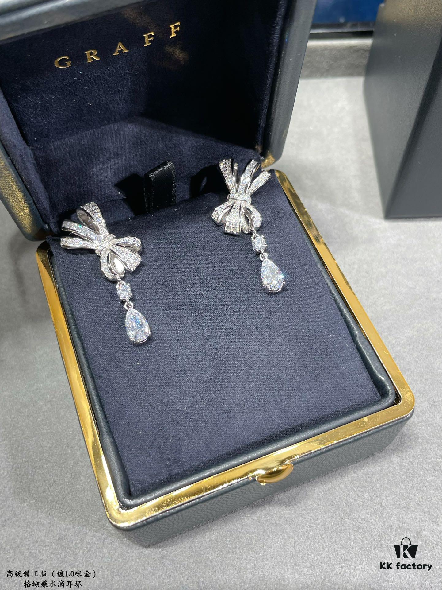 Graff Butterfly Drop Earrings, High Jewelry Collection