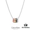 CK Four-Ring Necklace - Romantic Gift for 520