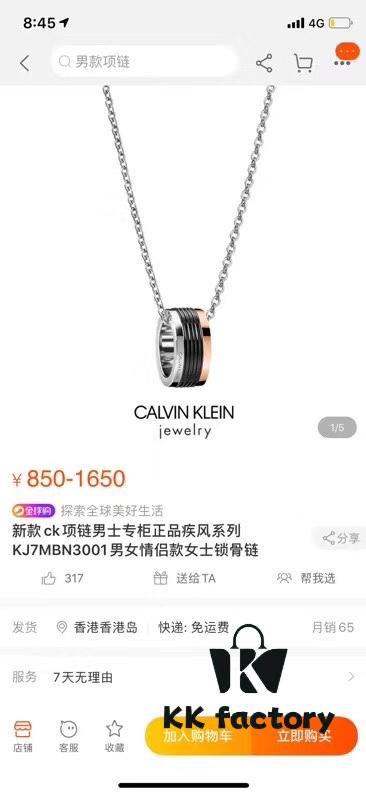 CK Two-Tone Circular Necklace - Style No. 3390715100
