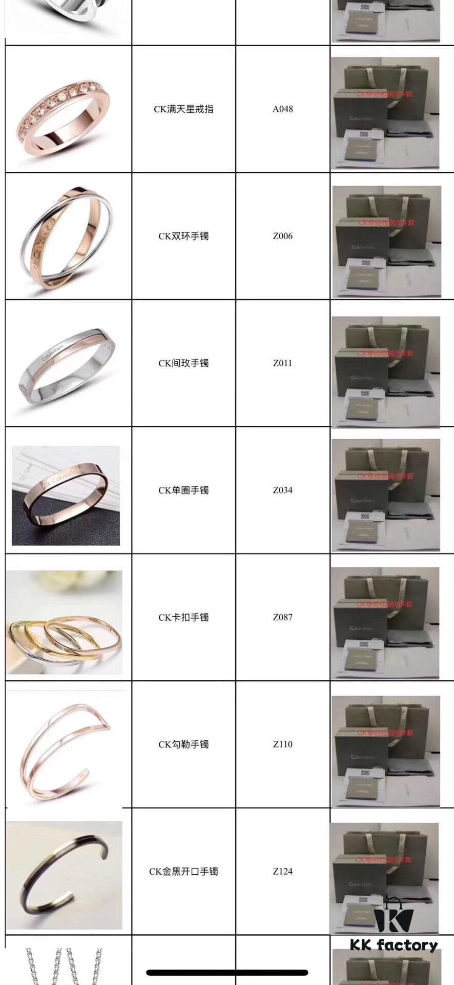 CK Rings / Necklaces / Bracelets Collection, Comes with Original Retail Packaging, Authentic Source from Tmall! Perfect for Couples, Exceptional Value for Money