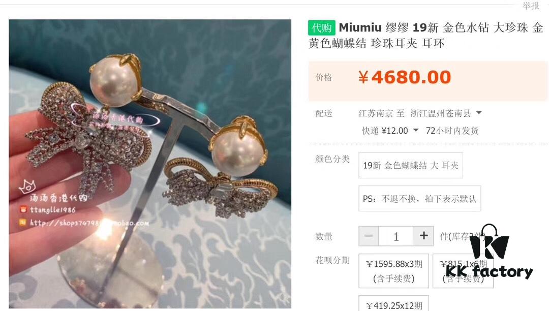 Miu Miu Bow Knot Stud Earrings, Guo Biting Same Style, Princess-like Charm, Dual-tone Gold-plated Craft with Swarovski Pearl