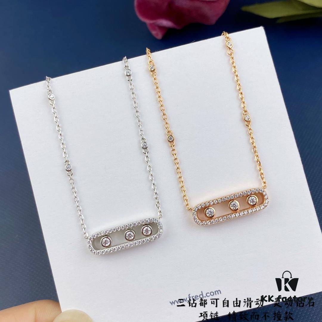 Messika Move Series Classic Rotating Necklace