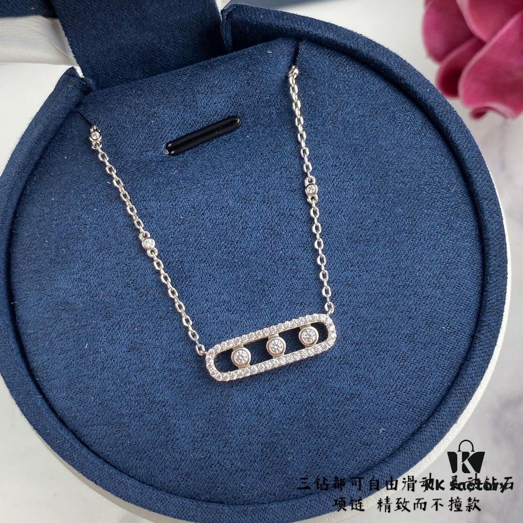 Messika Move Series Classic Rotating Necklace