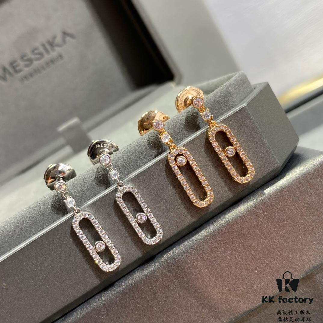 Messika Move Diamond Earrings, Classic Sliding Diamond Design